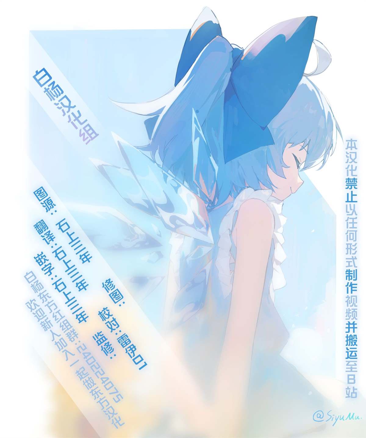 按摩与11分之女 短篇 第24页