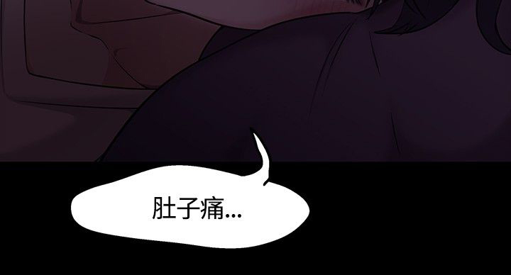 大学室友 第33话 第14页