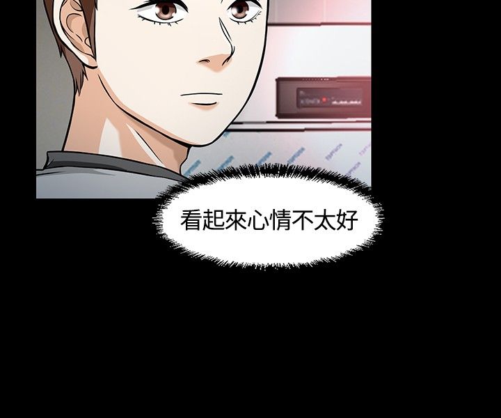大学室友 第13话 第12页