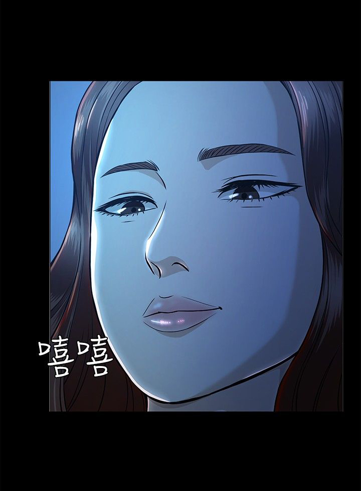 大学室友 第13话 第6页