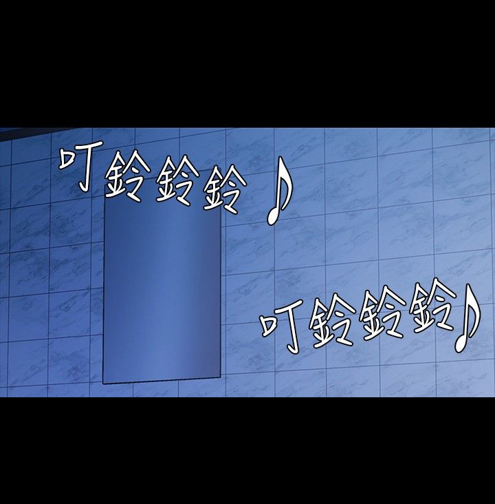 大学室友 第13话 第8页