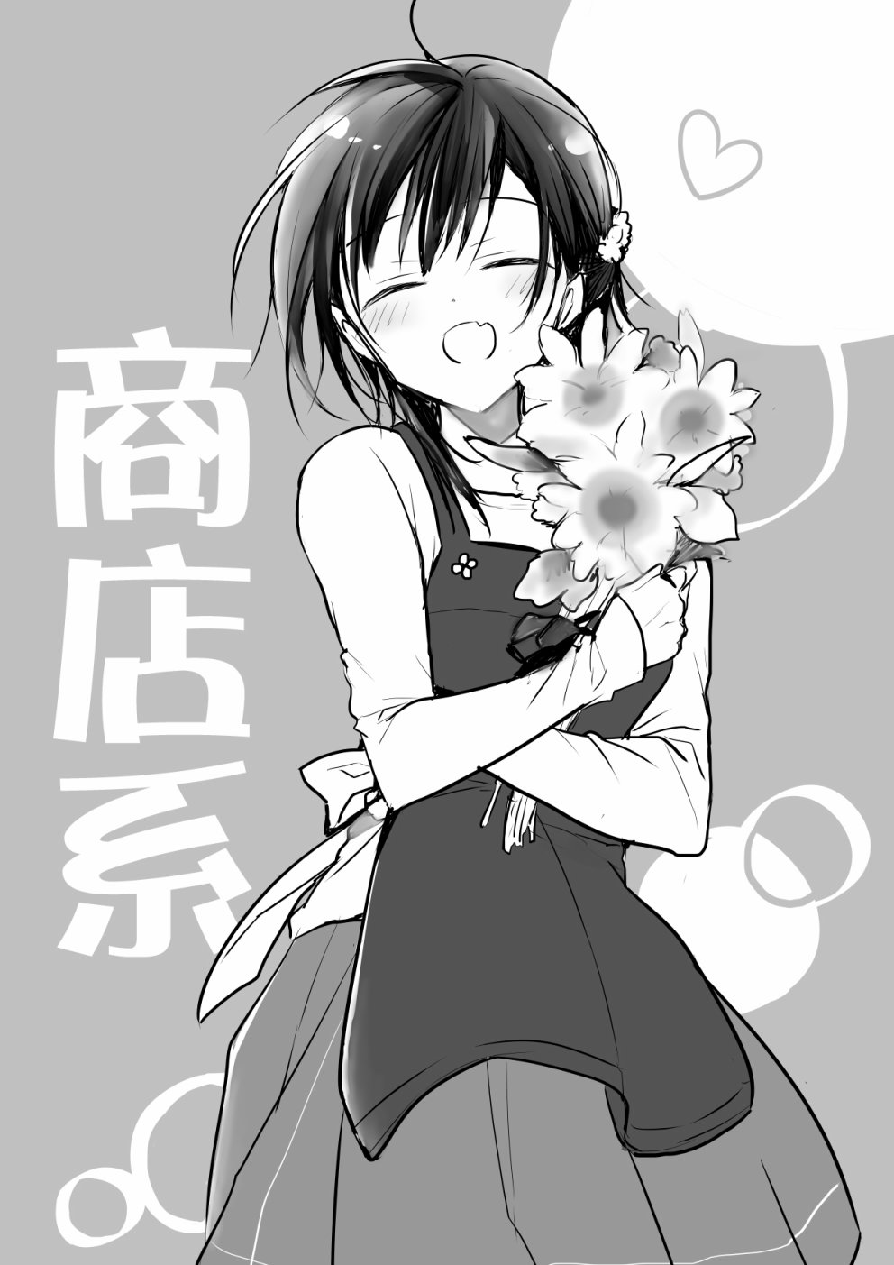 就算你把那叫做爱情 本倒计时漫画 第19页