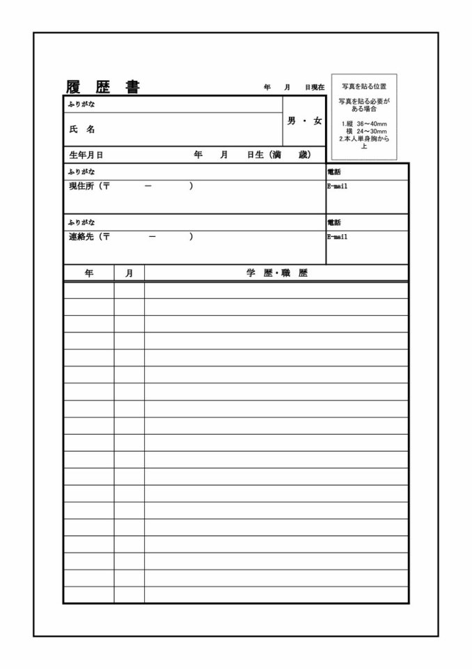 就算你把那叫做爱情 本倒计时漫画 第22页