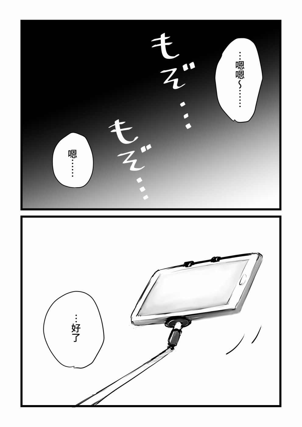 就算你把那叫做爱情 本倒计时漫画 第66页