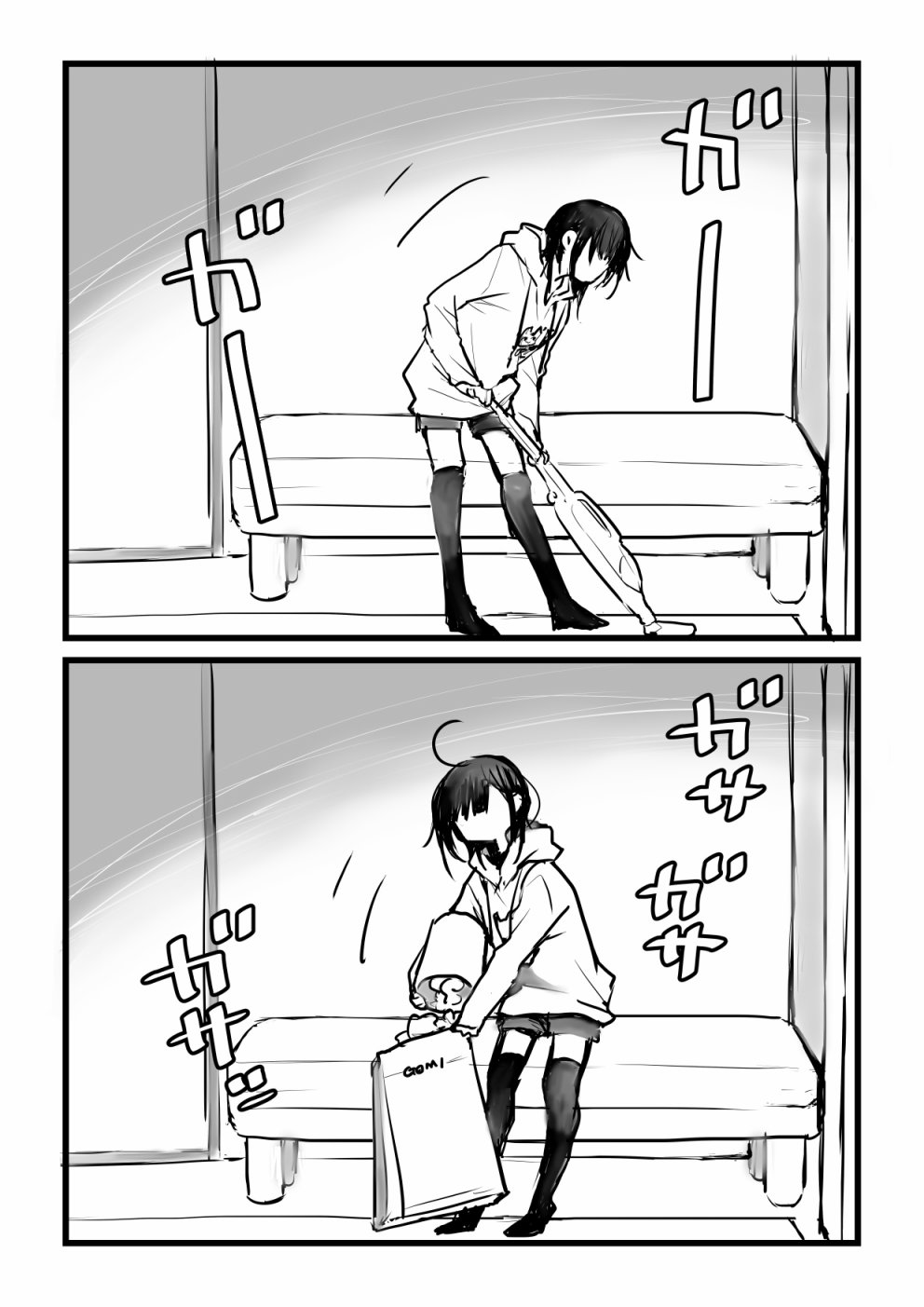 就算你把那叫做爱情 本倒计时漫画 第91页