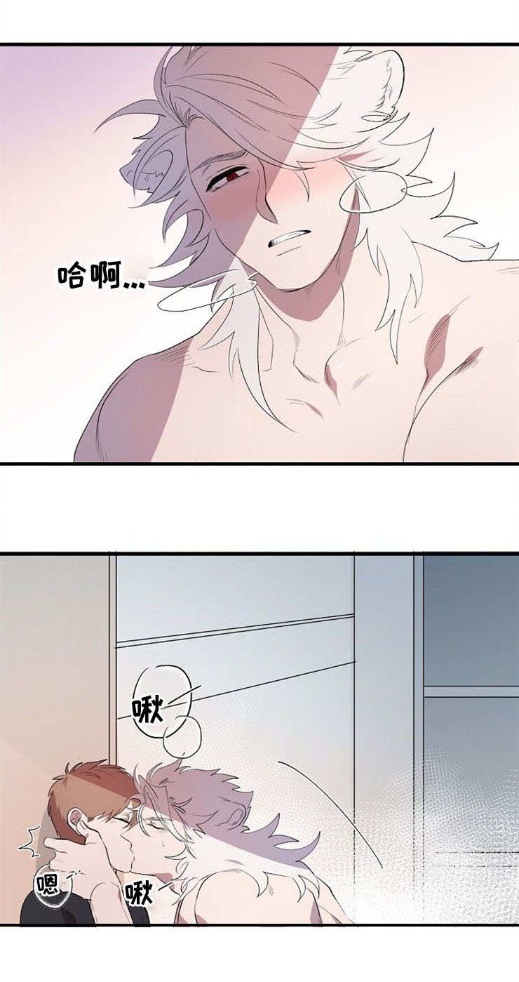 魔力预警 第22话 第7页