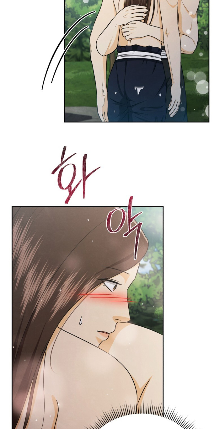 拯救剧本里的我 第97话 第12页