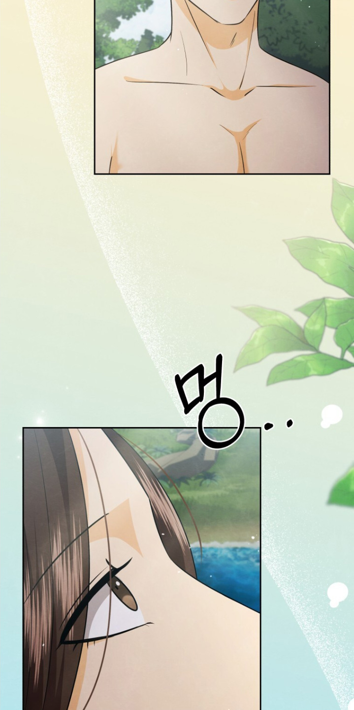 拯救剧本里的我 第97话 第3页
