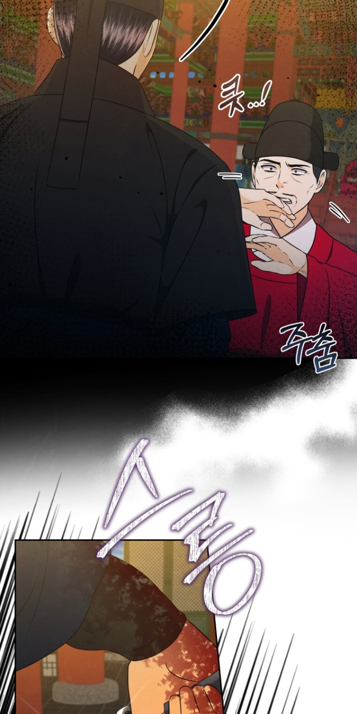 拯救剧本里的我 第96话 第15页