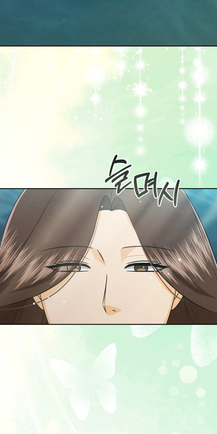 拯救剧本里的我 第96话 第21页
