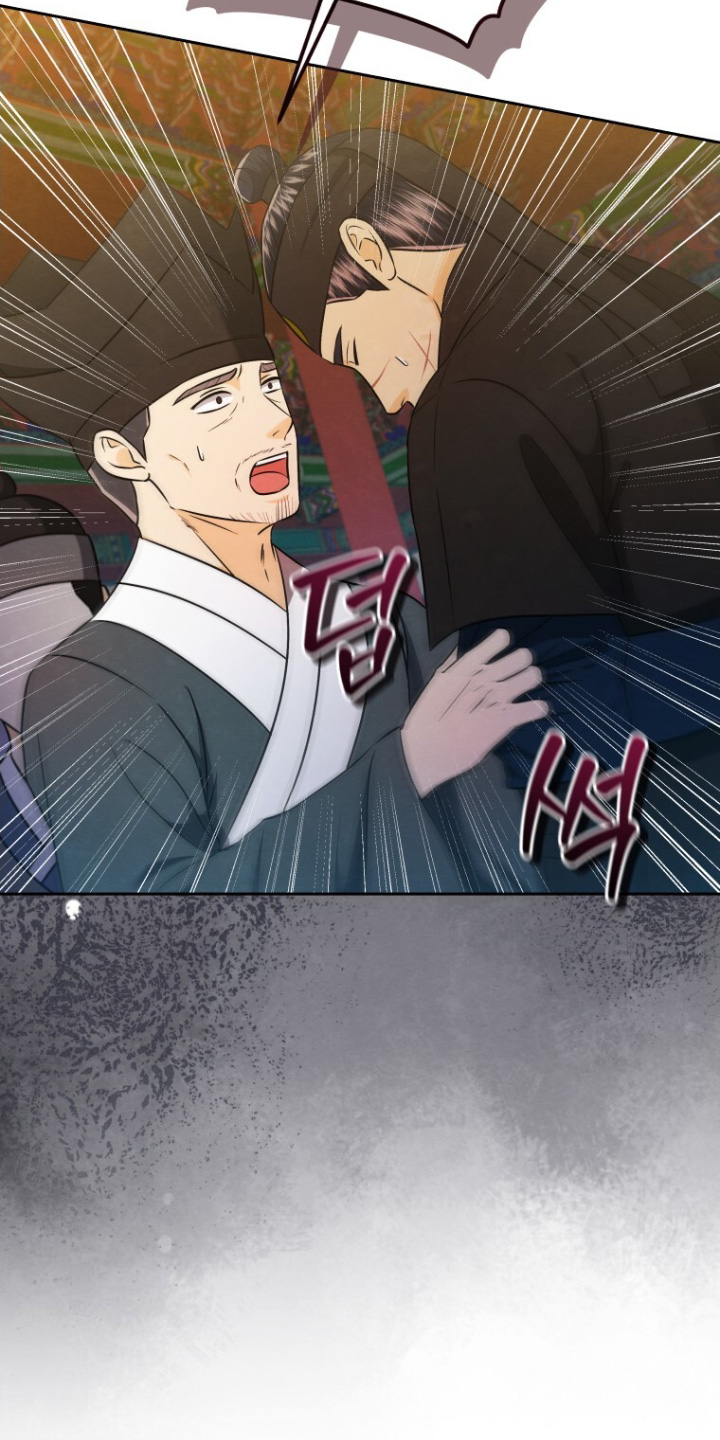 拯救剧本里的我 第96话 第8页