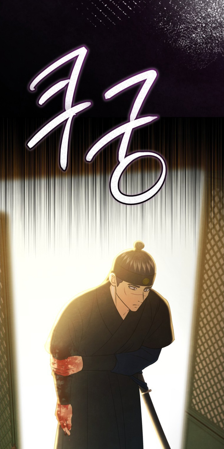 拯救剧本里的我 第95话 第15页