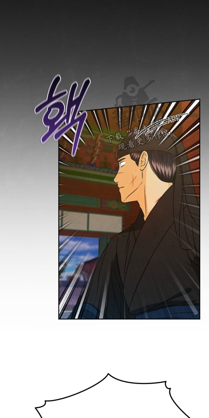 拯救剧本里的我 第95话 第23页