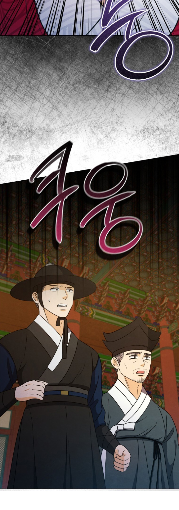 拯救剧本里的我 第94话 第25页