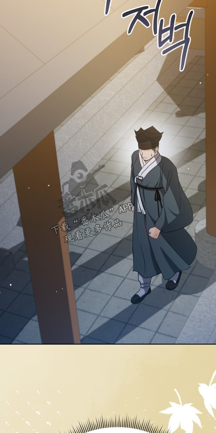 拯救剧本里的我 第93话 第14页