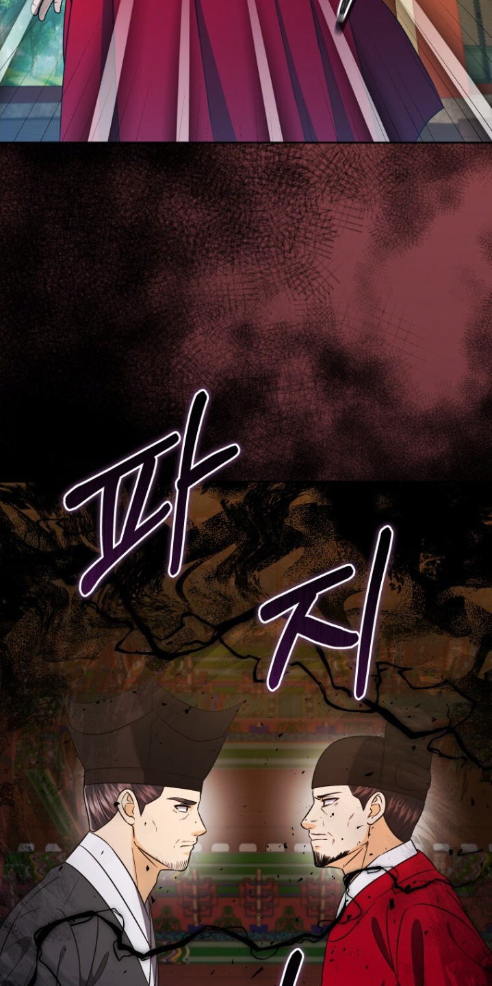拯救剧本里的我 第93话 第31页