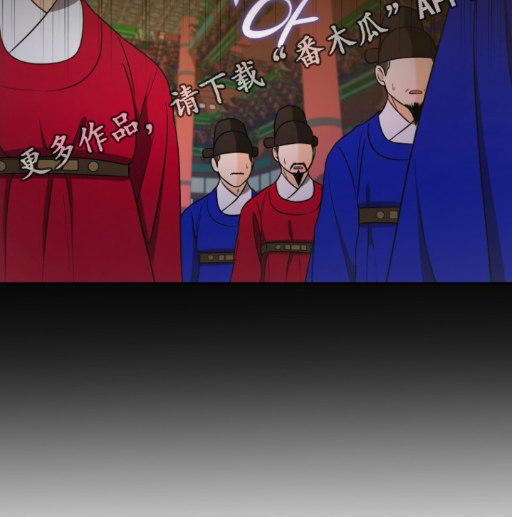 拯救剧本里的我 第93话 第33页
