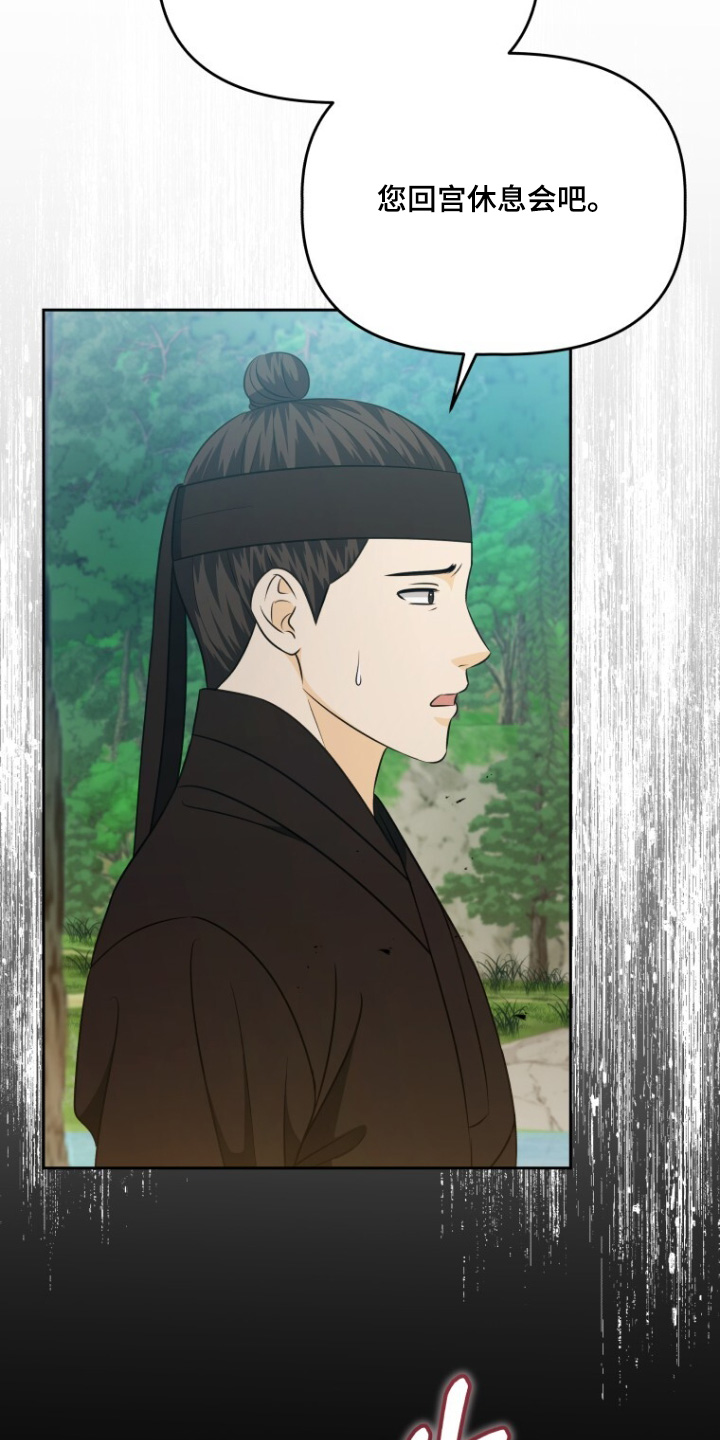 拯救剧本里的我 第92话 第27页
