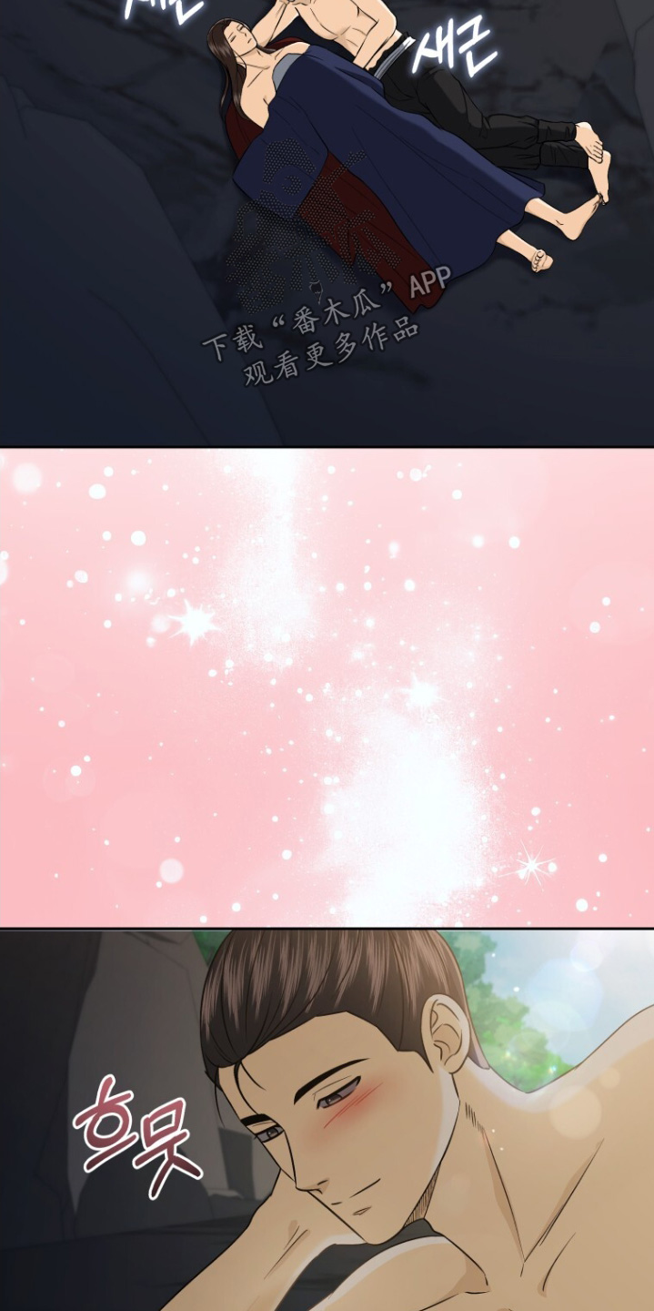 拯救剧本里的我 第92话 第5页