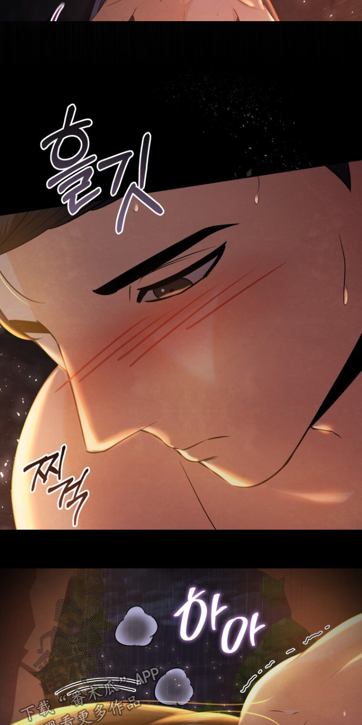 拯救剧本里的我 第91话 第13页