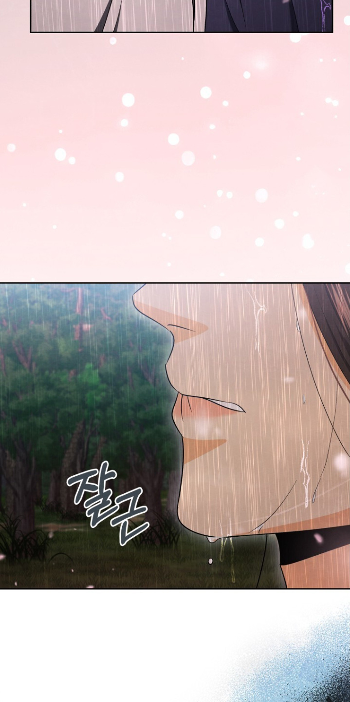 拯救剧本里的我 第90话 第20页