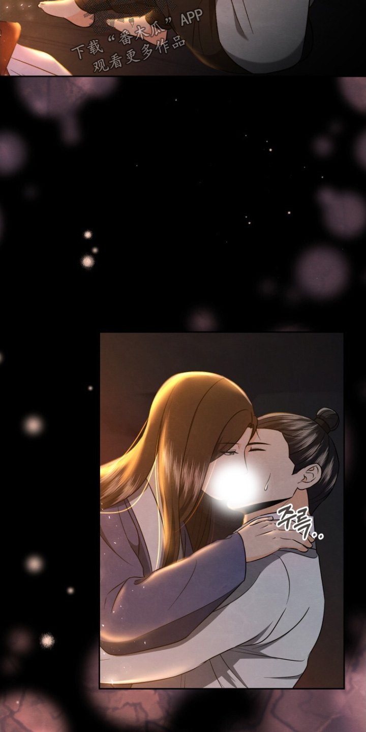 拯救剧本里的我 第89话 第20页