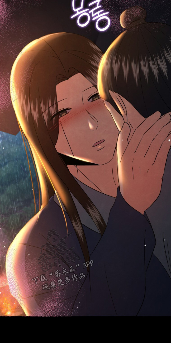 拯救剧本里的我 第89话 第30页