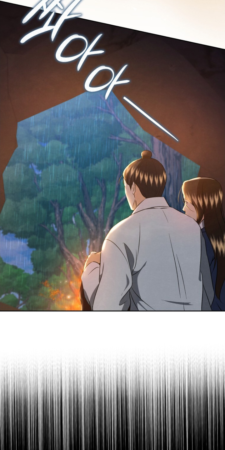 拯救剧本里的我 第87话 第13页