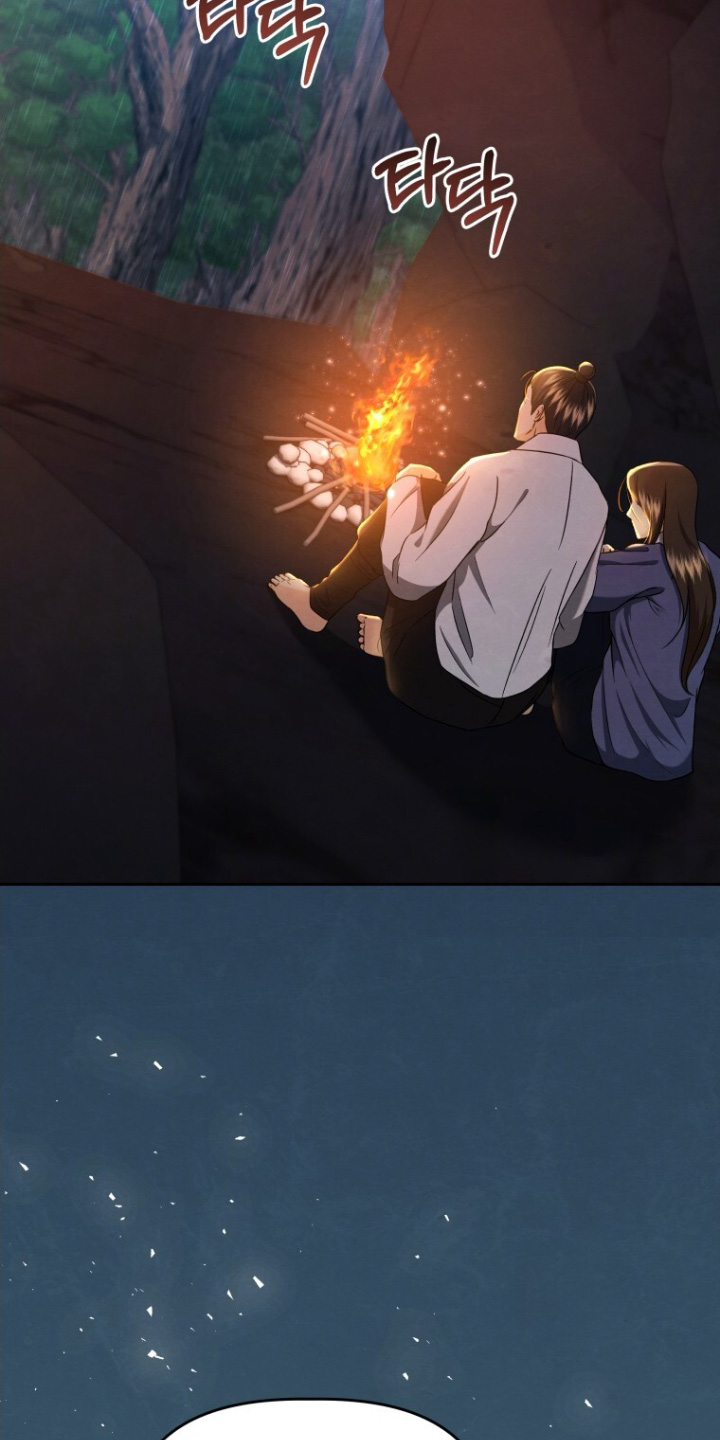 拯救剧本里的我 第87话 第10页