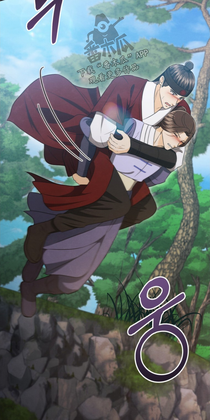 拯救剧本里的我 第86话 第11页