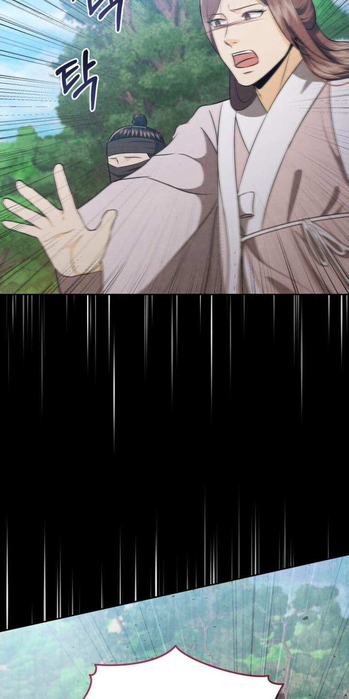 拯救剧本里的我 第86话 第15页