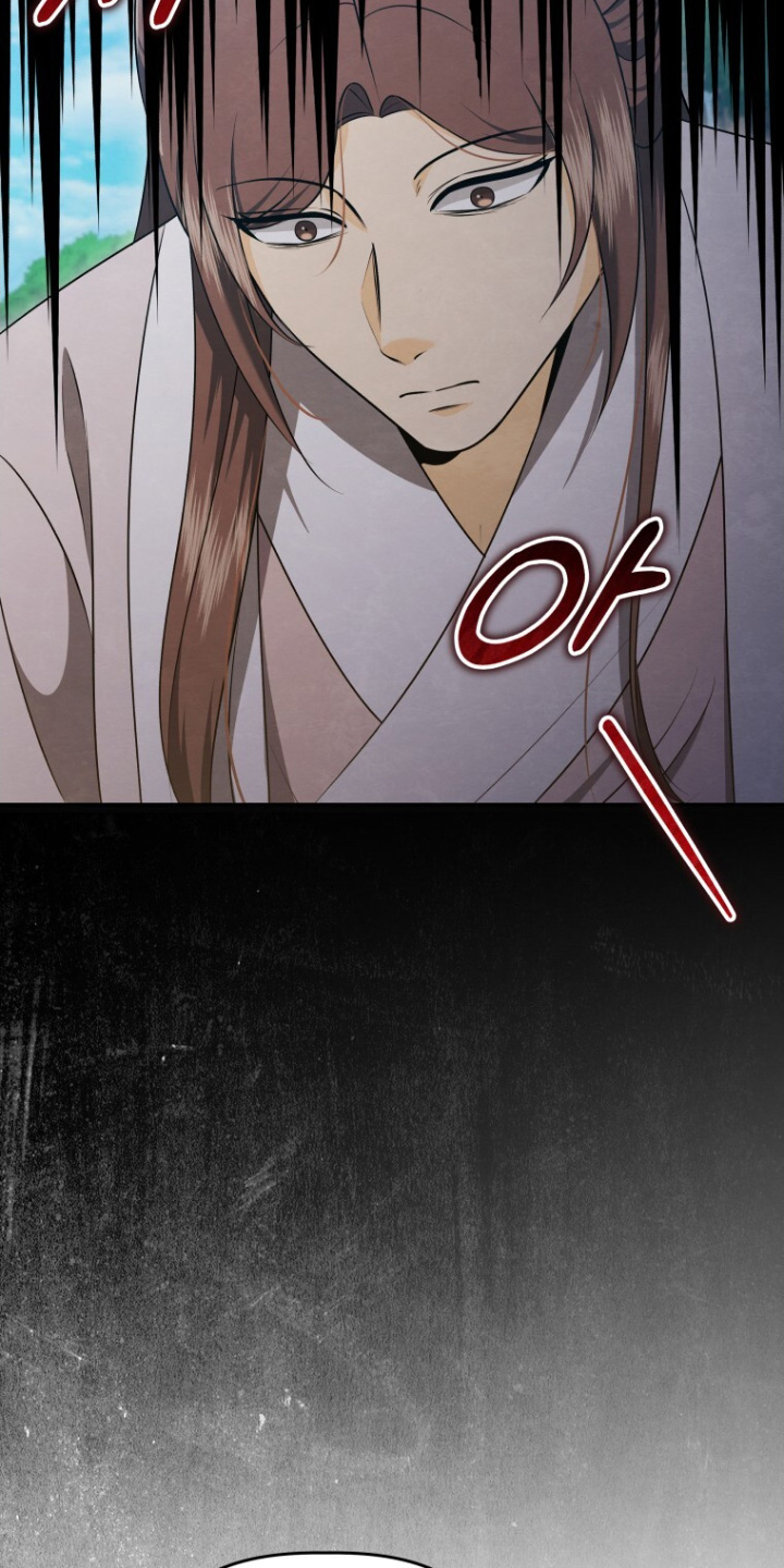 拯救剧本里的我 第86话 第24页