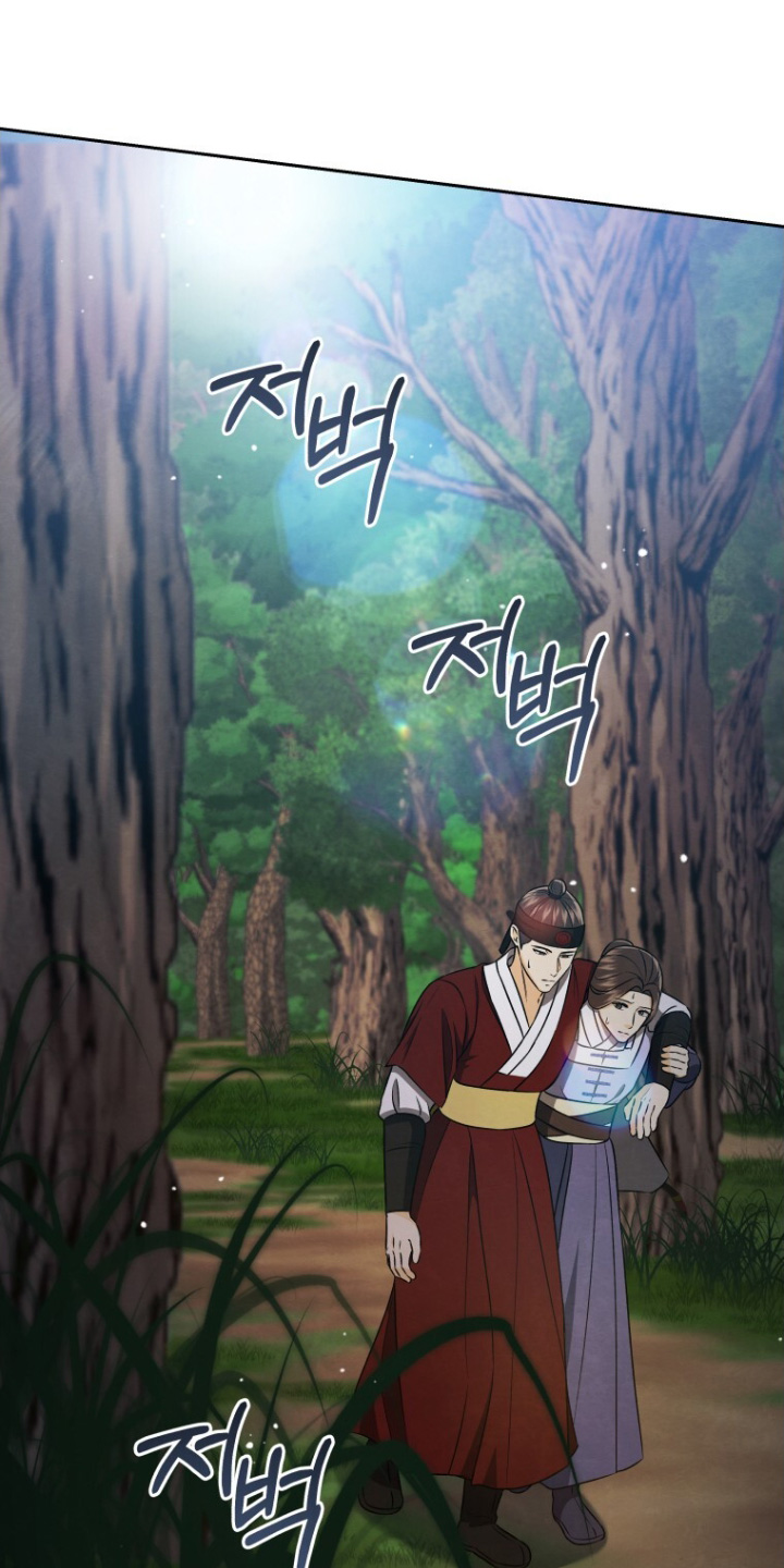 拯救剧本里的我 第85话 第1页
