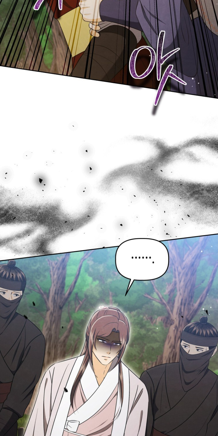 拯救剧本里的我 第85话 第13页