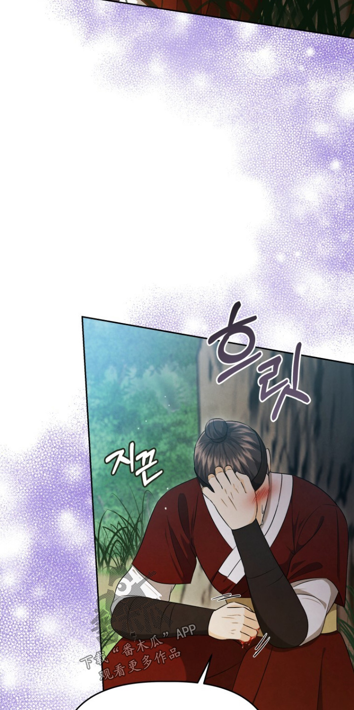 拯救剧本里的我 第83话 第4页