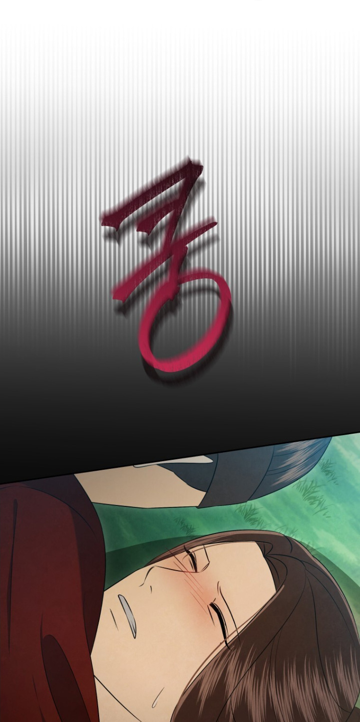 拯救剧本里的我 第83话 第9页