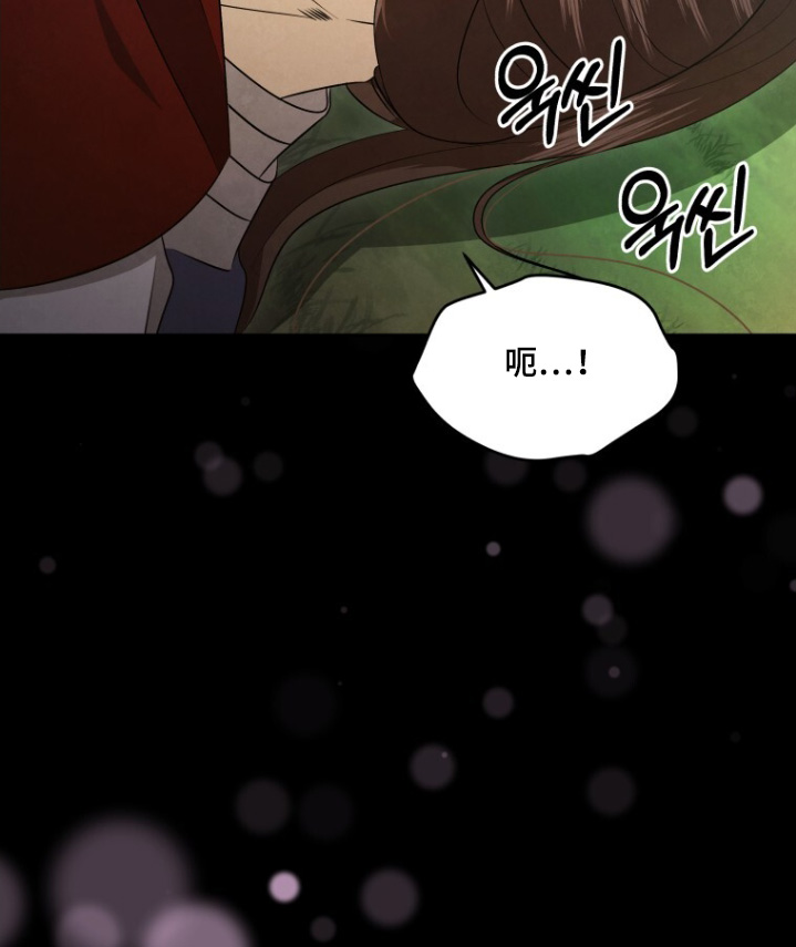 拯救剧本里的我 第83话 第10页