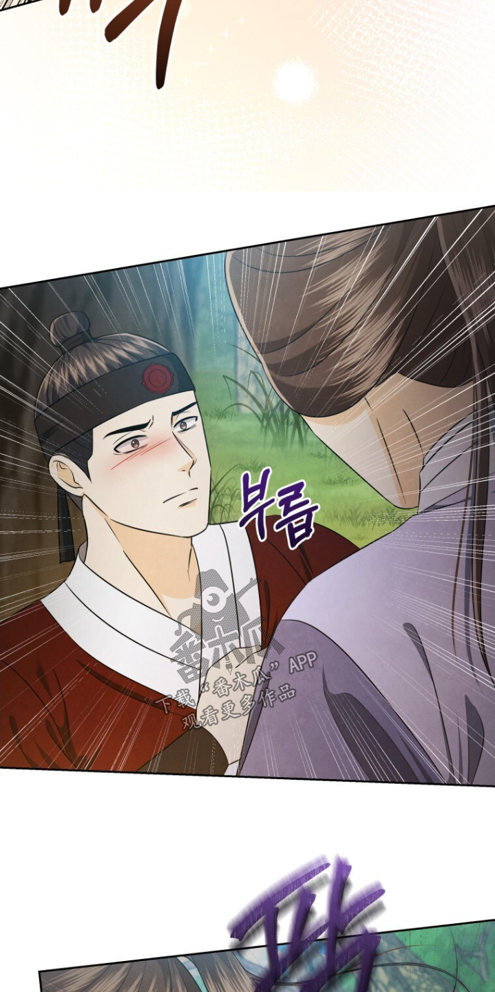 拯救剧本里的我 第82话 第17页