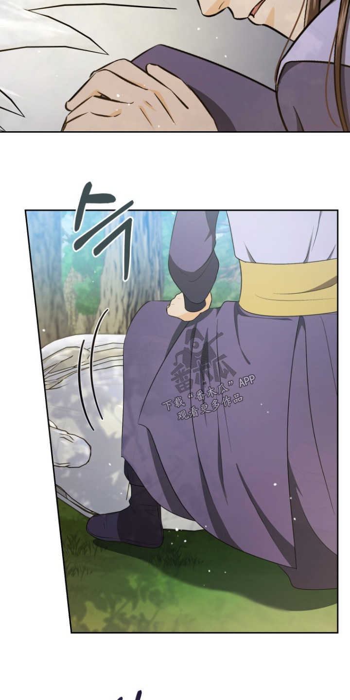 拯救剧本里的我 第81话 第19页