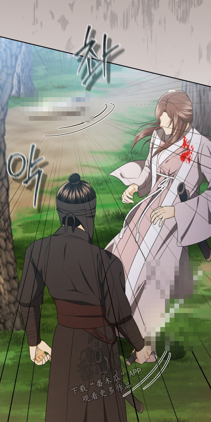 拯救剧本里的我 第81话 第3页