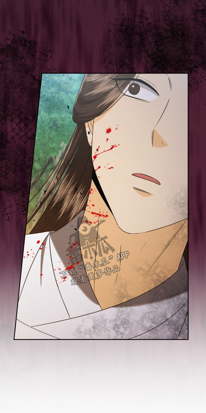 拯救剧本里的我 第80话 第17页