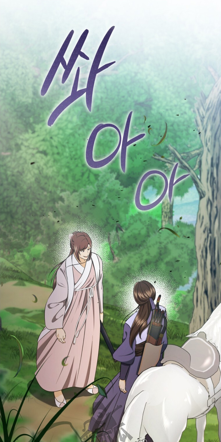 拯救剧本里的我 第79话 第19页