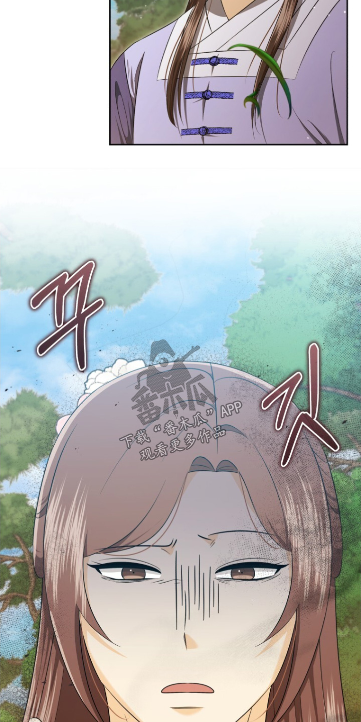 拯救剧本里的我 第79话 第7页