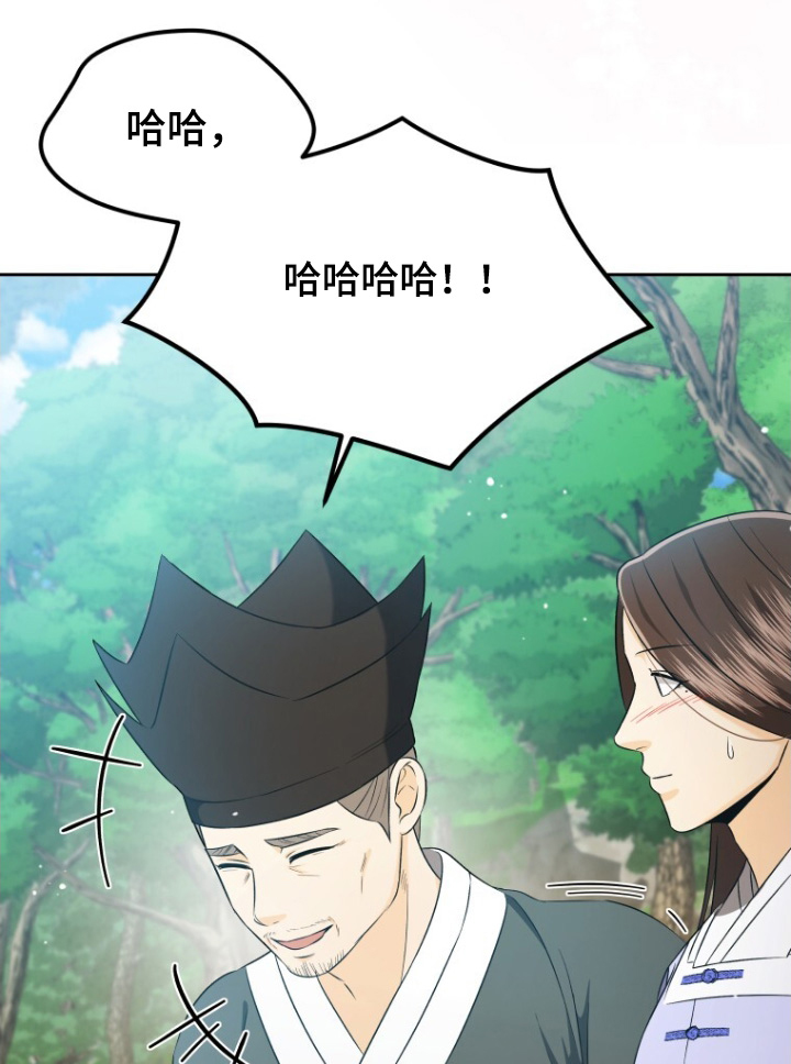 拯救剧本里的我 第78话 第1页