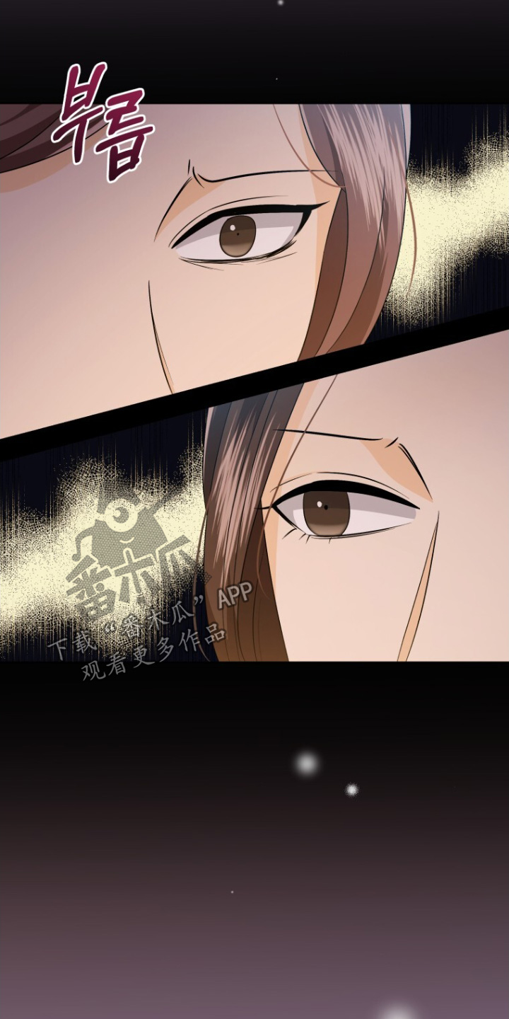 拯救剧本里的我 第78话 第15页