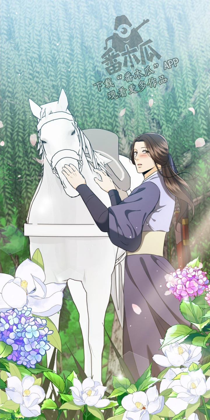 拯救剧本里的我 第78话 第25页