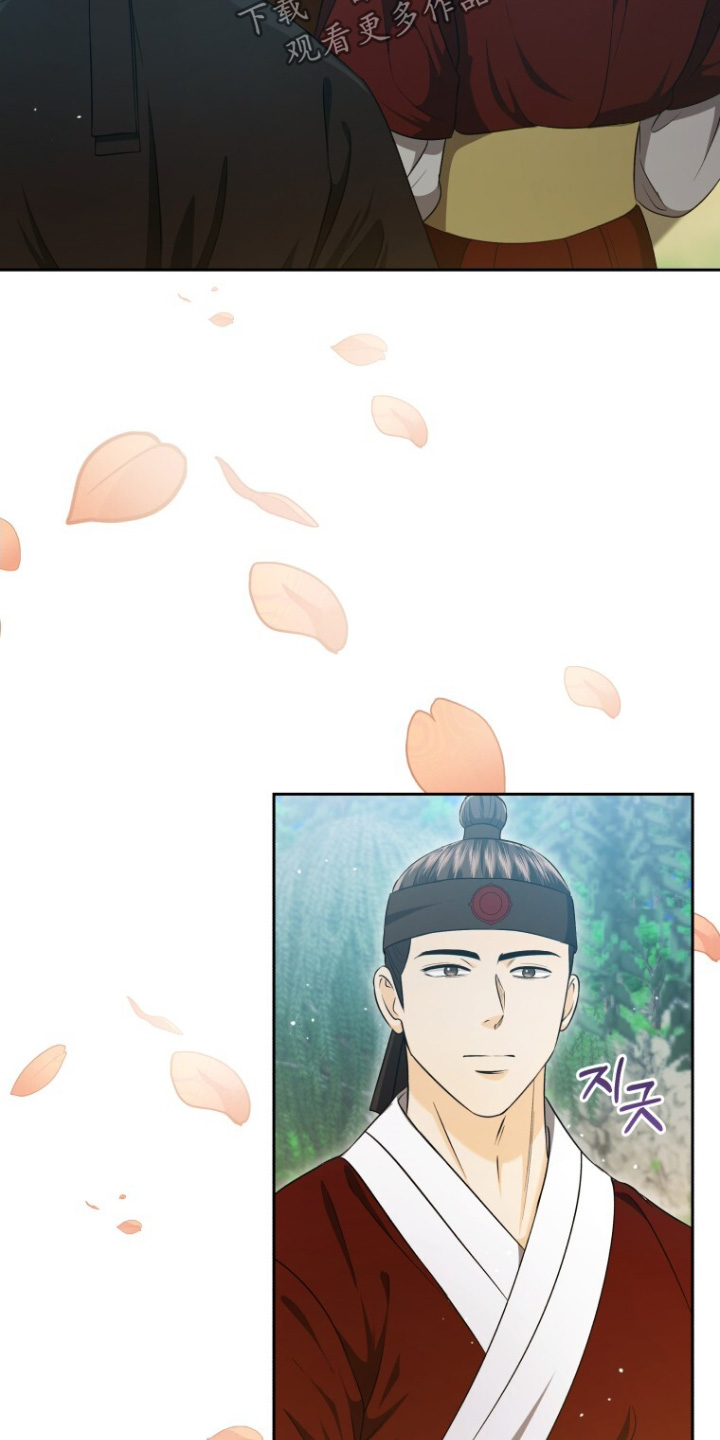 拯救剧本里的我 第78话 第6页