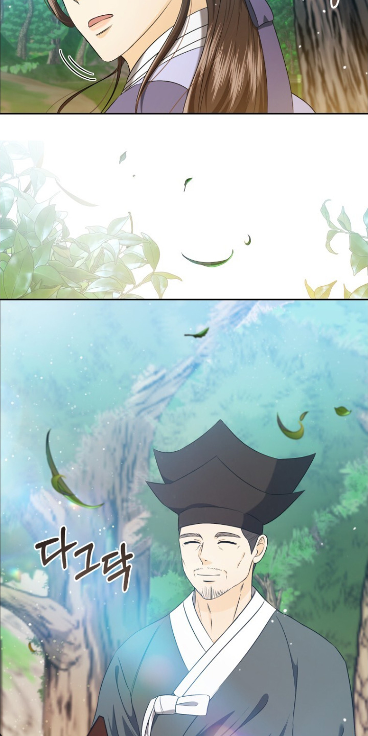 拯救剧本里的我 第77话 第21页