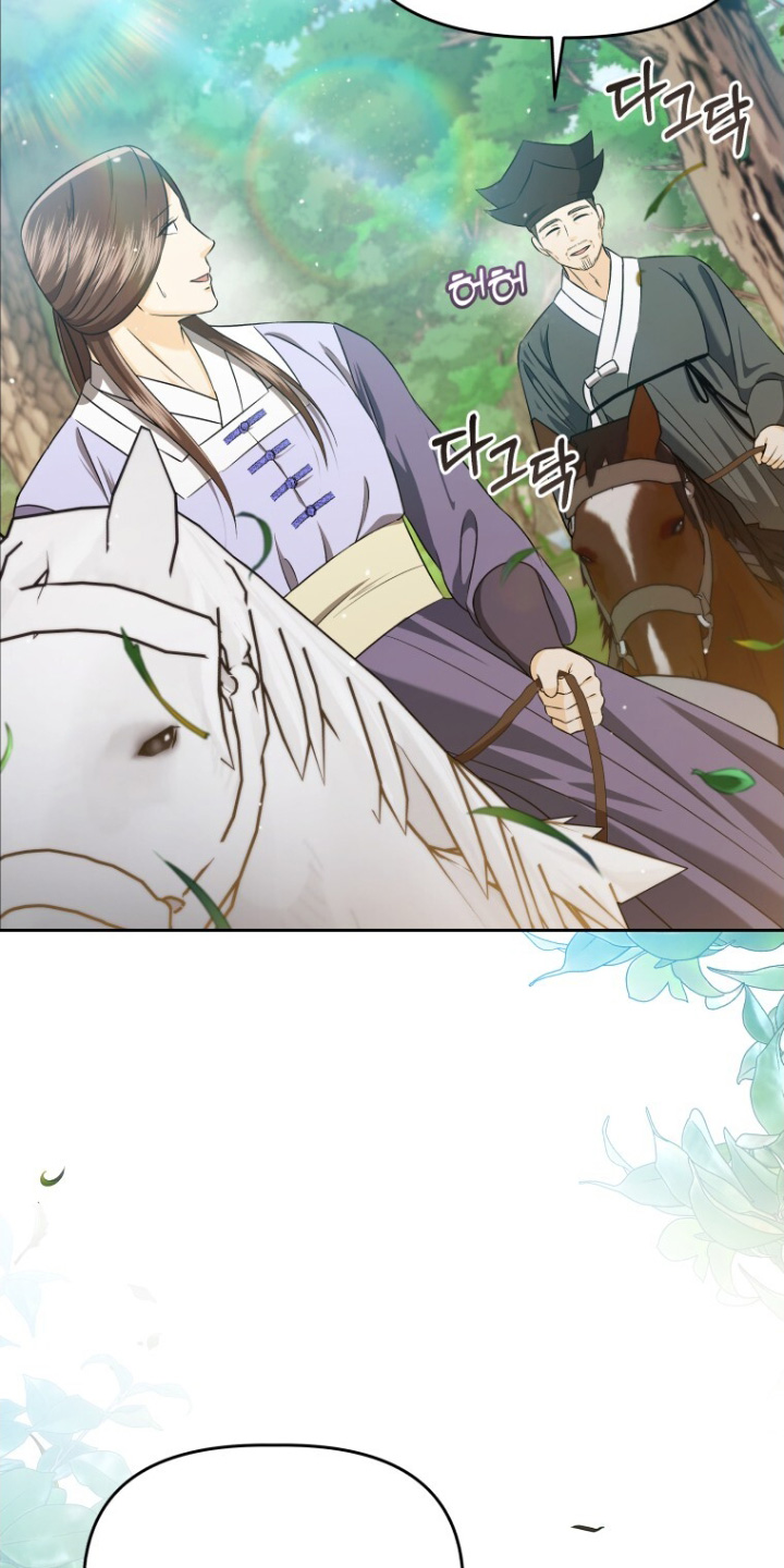 拯救剧本里的我 第77话 第24页