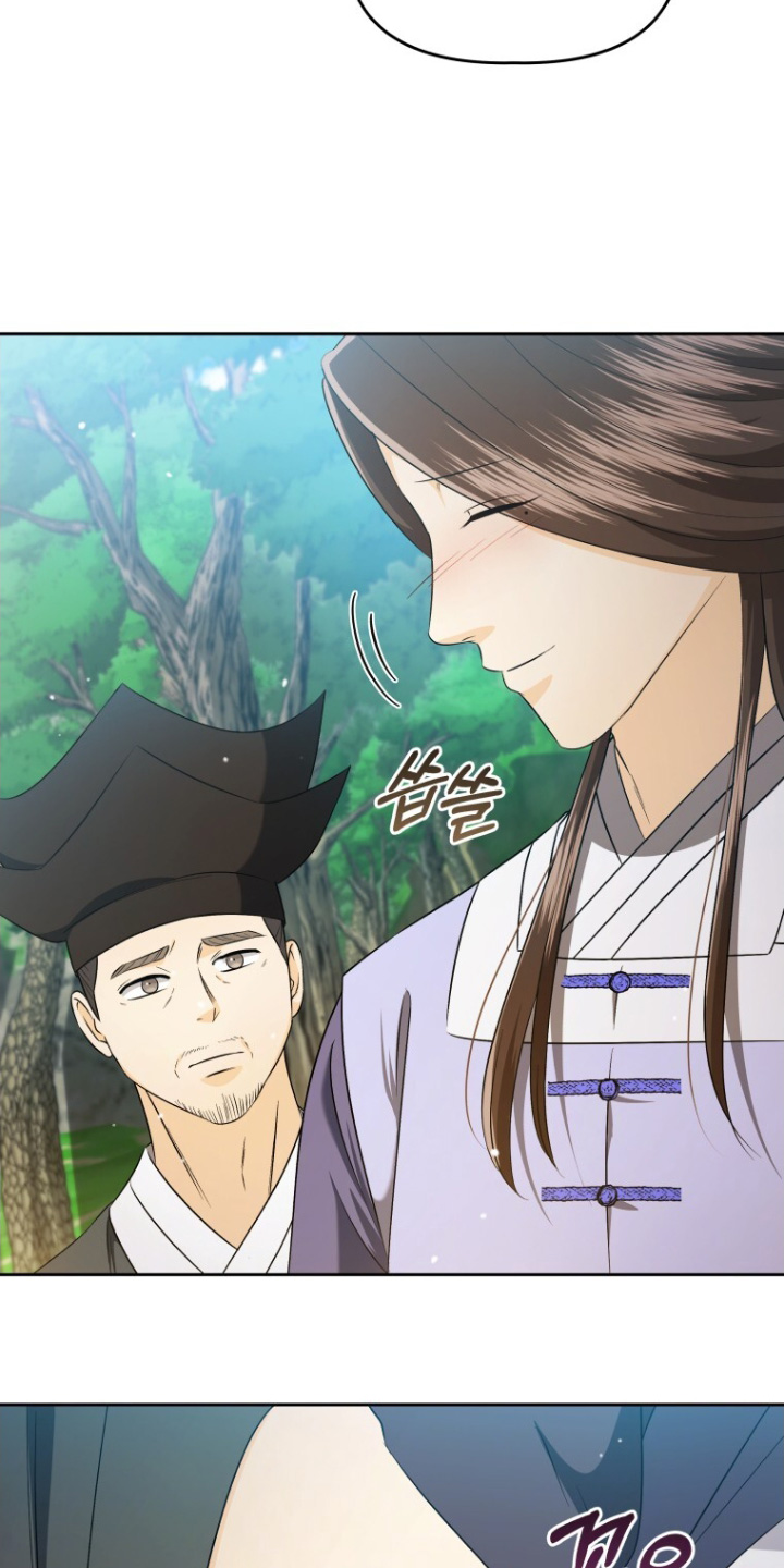 拯救剧本里的我 第77话 第27页